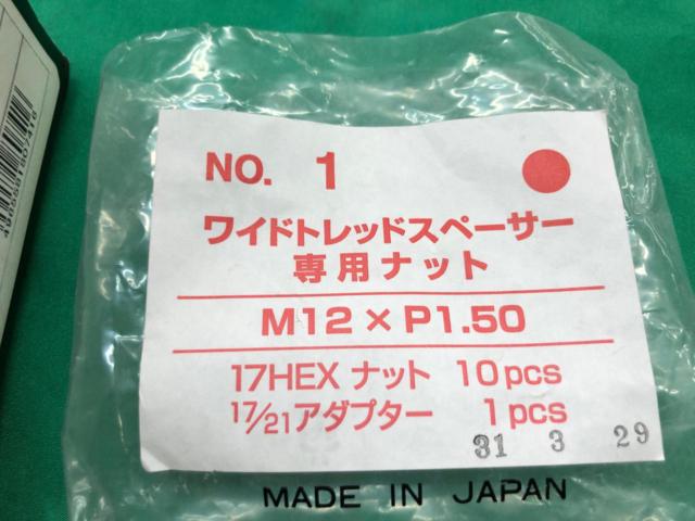 KYO-EI Kics ワイドトレットスペーサー M12xP1.50 25mm