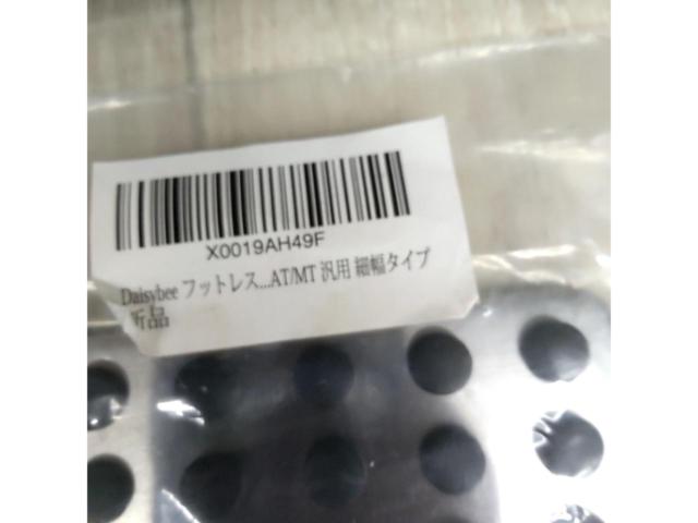 【ノーブランド】フットレスト■汎用