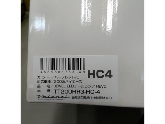 【Valenti】ジュエルLEDテールランプREVO TYPE3 品番:TT200HR3-HC-4■ハイエース 200系