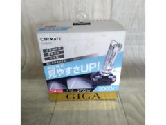 【CAR-MATE】  GIGA  GHB950  HIDバルブ  ■  D4R D4S  12V  35W  5000K  2700lm