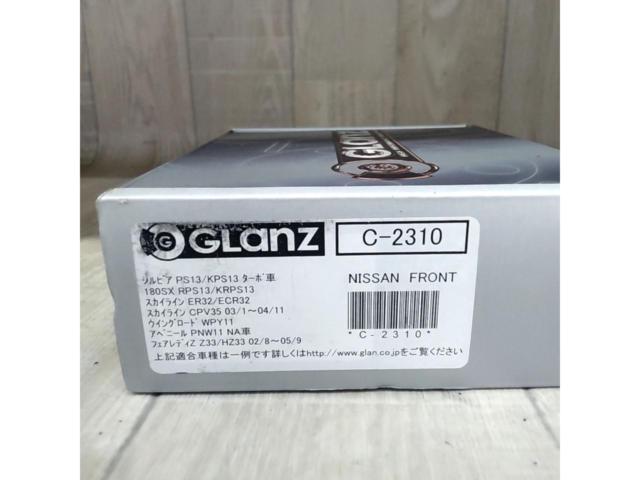 【GLanz】  C-2310  ブレーキパッド  フロント用  ■  180sx  シルビア PS13/KPS13 ターボ車  スカイライン  ER32/ECR32 ほか