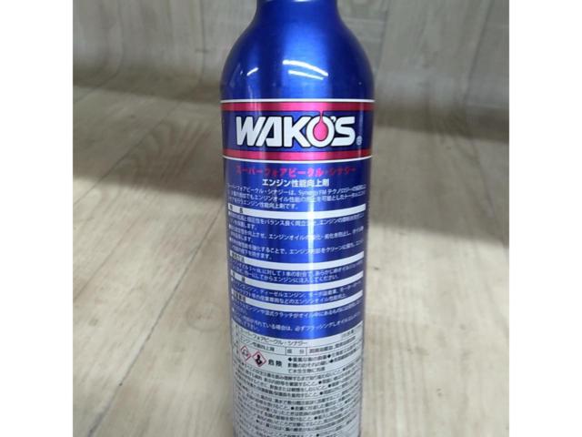 【WAKO’S】E135 SUPER FV SYNERGY