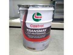 【Castrol】TRANSMAX CVT PROFESSIONAL