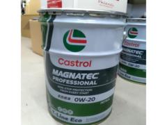 【Castrol】MAGNATEC PROFESSIONAL 0W-20