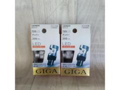 【CAR-MATE】  BW325 GIGA LEDウィンカーセット  ■  T20シングル  250lm  12v 4.2w  アンバー