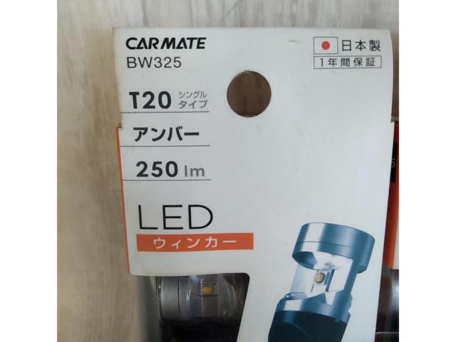 【CAR-MATE】  BW325 GIGA LEDウィンカーセット  ■  T20シングル  250lm  12v 4.2w  アンバー