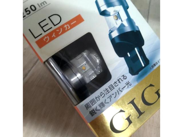 【CAR-MATE】  BW325 GIGA LEDウィンカーセット  ■  T20シングル  250lm  12v 4.2w  アンバー