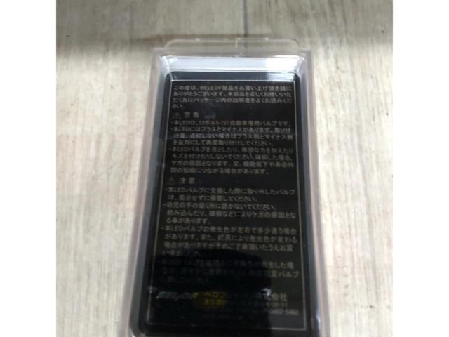 【BELLOF】  DBA1334 シリウスゼータウィンカーLED  ■  T20シングル 12v 400lm  アンバー