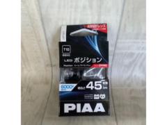 【PIAA】  LEP127 LEDポジション  ■  T10  45lm 6000K 0.8W  アンバー
