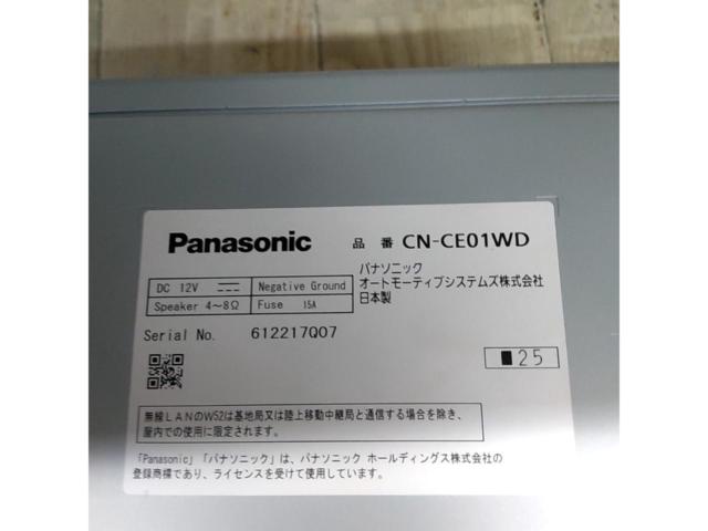 【Panasonic】CN-CE01WD