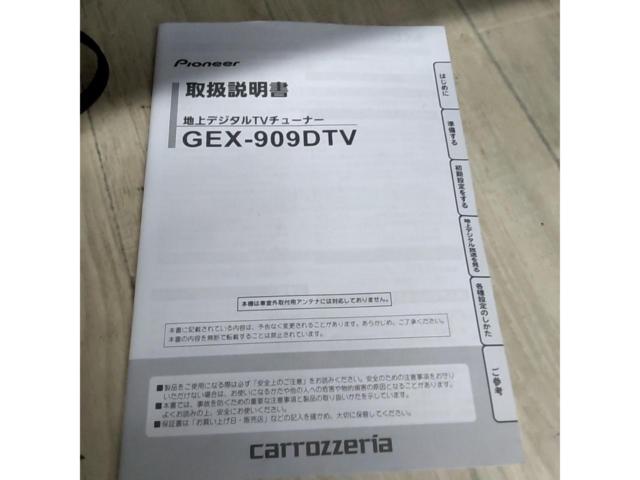 【carrozzeria】GEX-909DTV