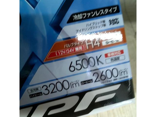 【IPF】141HLB LEDヘッドバルブコンパクト ■H4