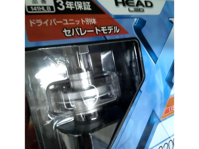 【IPF】141HLB LEDヘッドバルブコンパクト ■H4