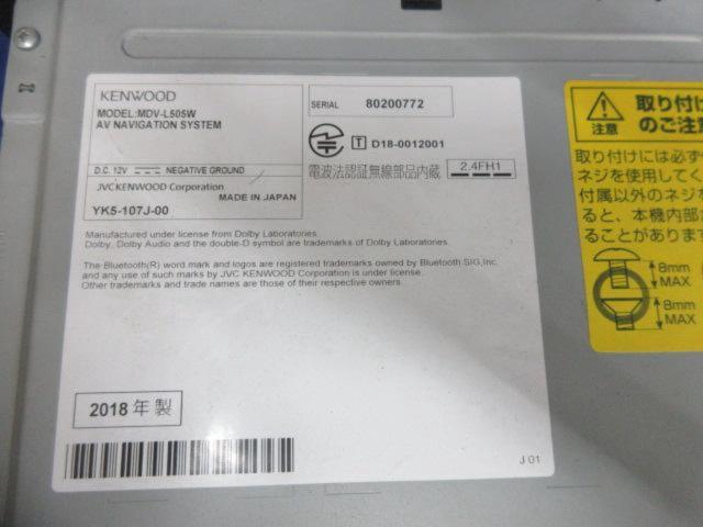 KENWOOD MDV-L505W