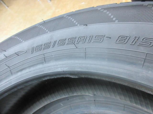 DUNLOP ENASAVE EC204 2本