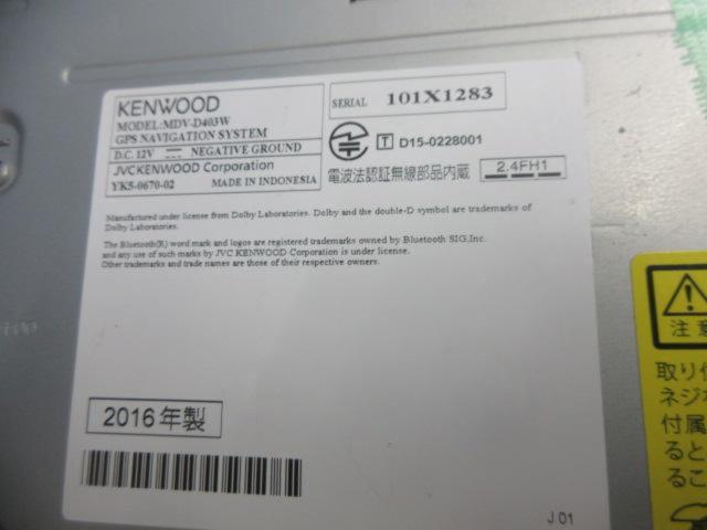 KENWOOD
MDV-D403W