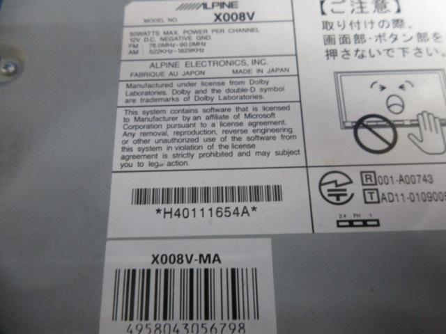 ALPINE
X008V