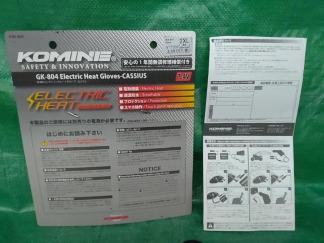 KOMINE
06-804
GK-804
Electric Heat Glove-Cassius
2XL size