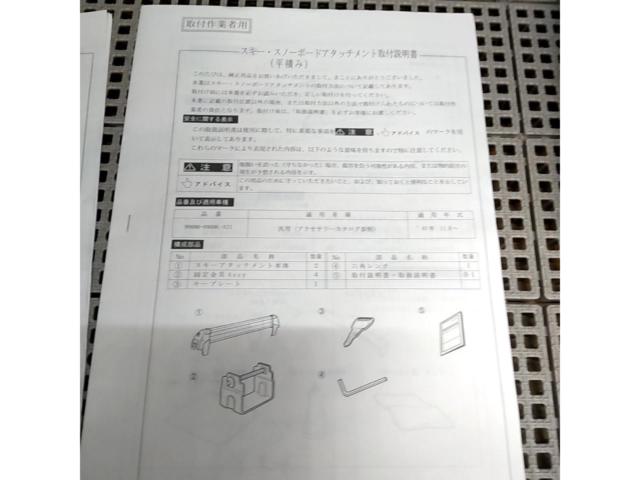 RX2608-001 スズキ純正キャリアセット
