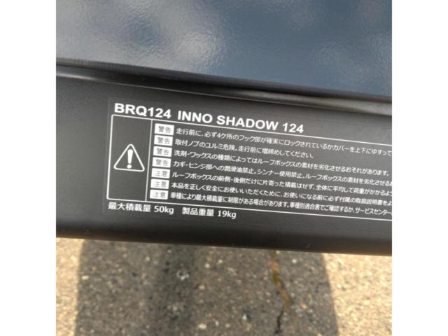 RX2608-012 INNO/RV-INNO BRQ124 SHADOW 124