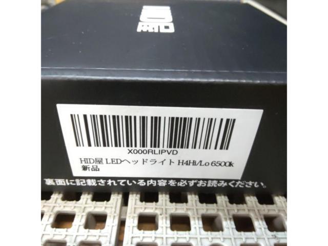 RX2608-071
HID shop
LED bulb
H4
Hi / Lo
6500k