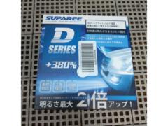 RX2608-064
SUPAREE
HID
D2S / R
LED bulb