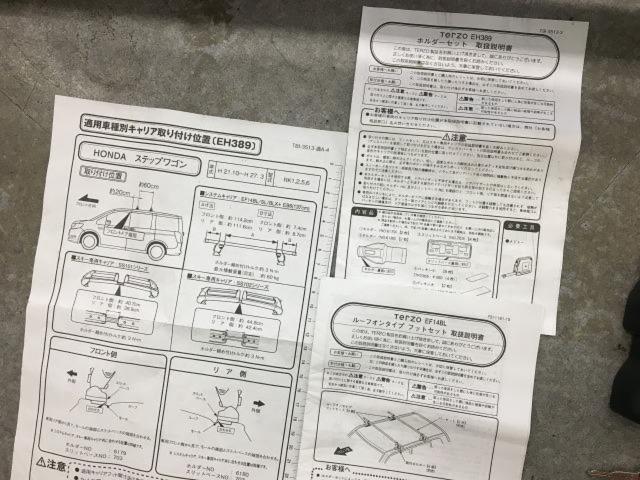 TERZO EF14BL/EB6/EH389 ルーフオンフット/スクエアバー/取付ホルダーのセット RK系 ステップワゴン