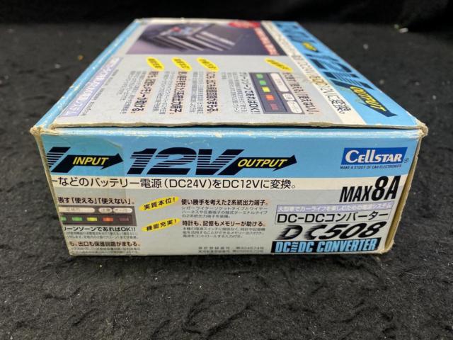 CELLSTER
DC508
DC-DC converter