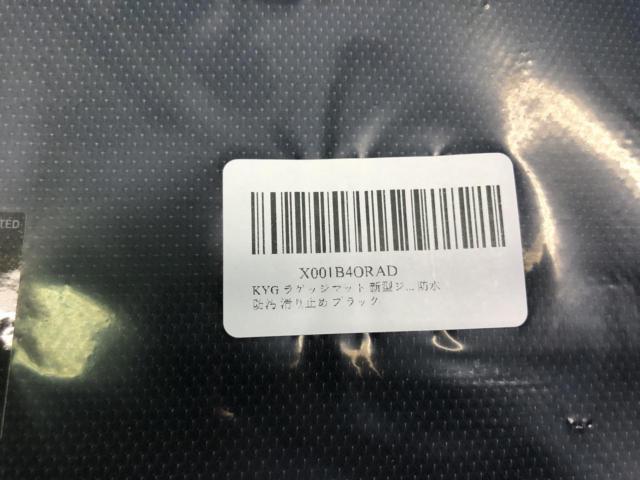 KYG ラゲッジマット 未使用