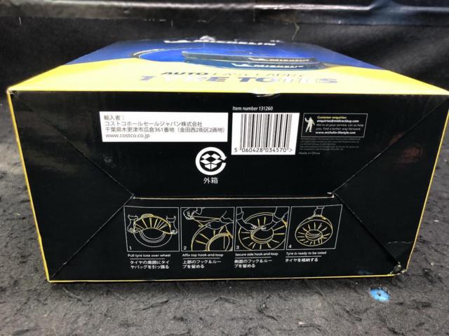 【MICHELIN】タイヤバッグ 未使用