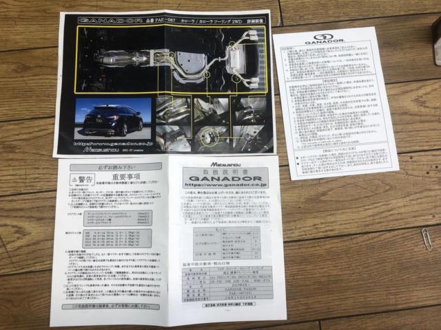 【GANADOR】左右4本出しマフラー