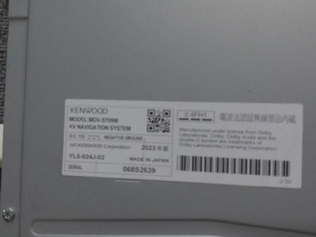 KENWOOD MDV-S709W