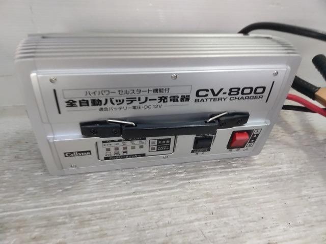 Celltar CV-800 全自動バッテリー充電器