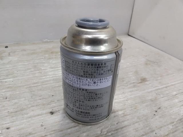 【エアウォーターソル】カーエアコン用冷媒 HFC-134a