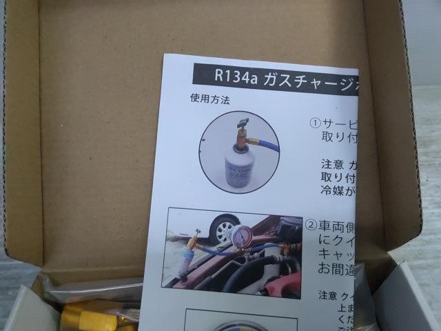【WG】【メーカー不明】エアコンガスチャージャー