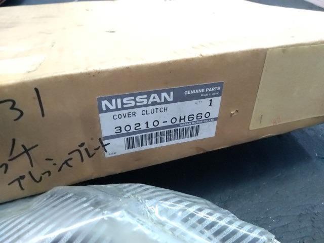 Genuine Nissan clutch cover