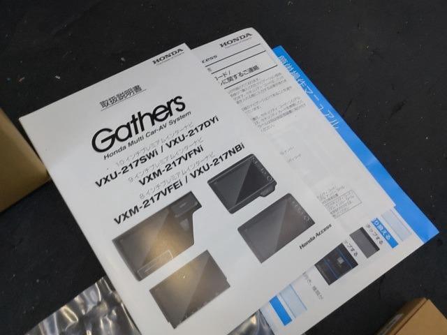 【ホンダ純正】Gathers VXU-197SWi【2018年モデル】
