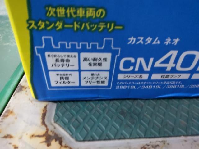 ACDelco(ACデルコ) CUSTUM NEO CN40B19L 充電制御対応