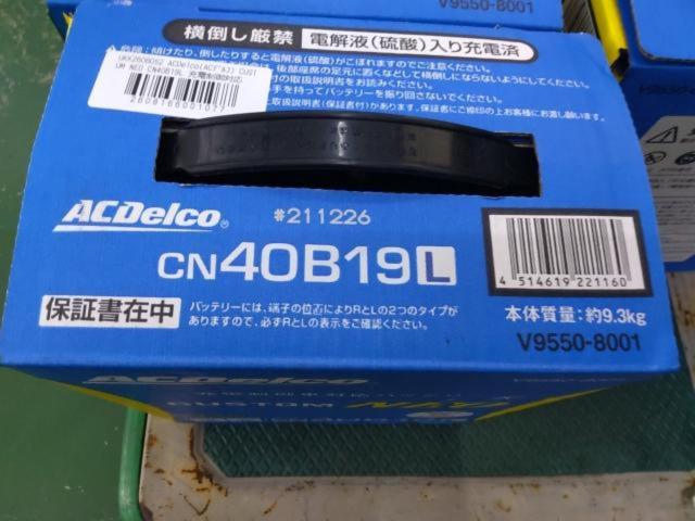 ACDelco(ACデルコ) CUSTUM NEO CN40B19L 充電制御対応