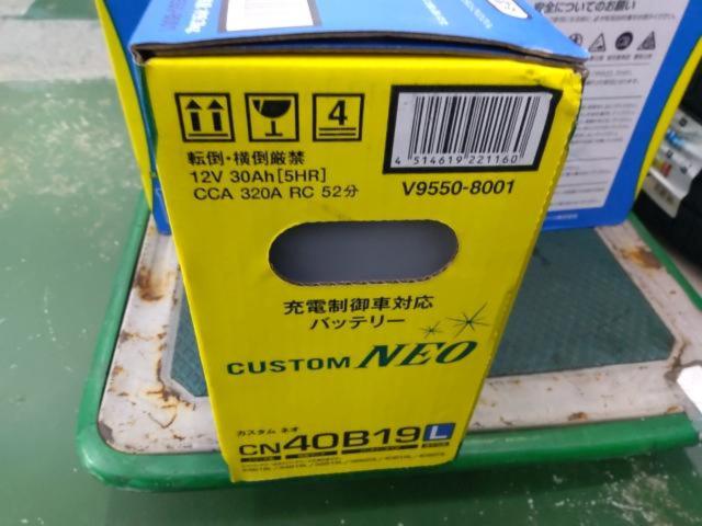 ACDelco(ACデルコ) CUSTUM NEO CN40B19L 充電制御対応