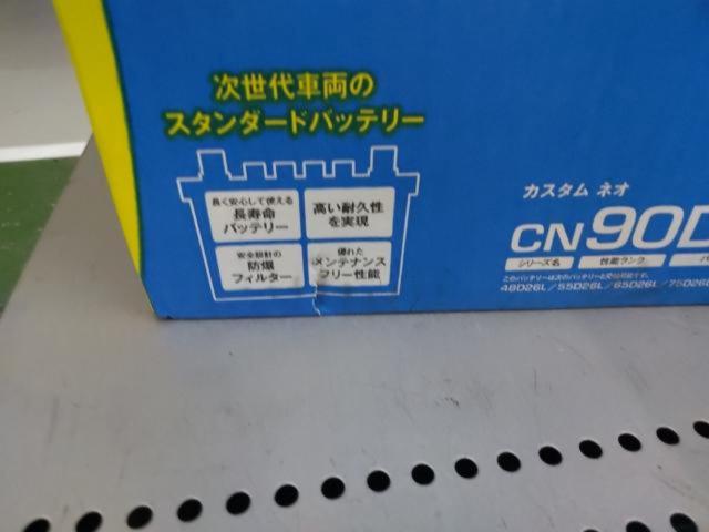 【ACDelco】CUSTOM NEO CN90D26L