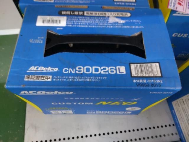【ACDelco】CUSTOM NEO CN90D26L