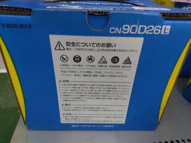 【ACDelco】CUSTOM NEO CN90D26L