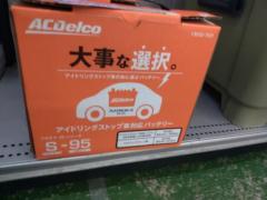 【ACDelco】ACDelco(ACデルコ)プラチナIS 車用バッテリー S-95 V9550-7021
