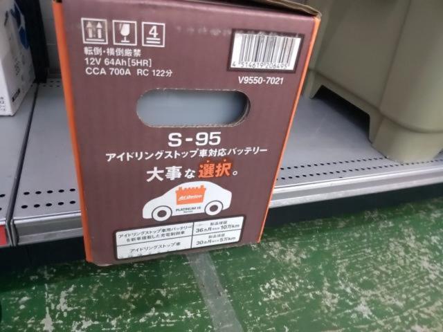 【ACDelco】ACDelco(ACデルコ)プラチナIS 車用バッテリー S-95 V9550-7021