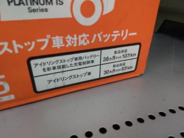 【ACDelco】 Q-85 CUSTOM IS