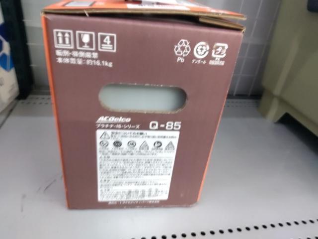 【ACDelco】 Q-85 CUSTOM IS
