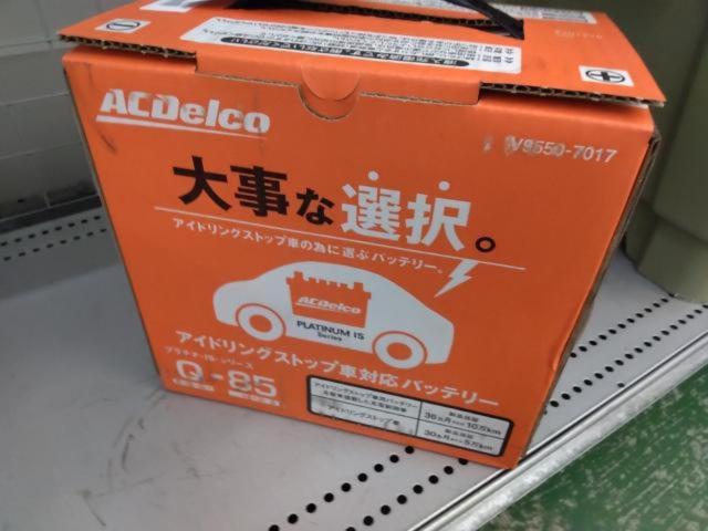 【ACDelco】 Q-85 CUSTOM IS