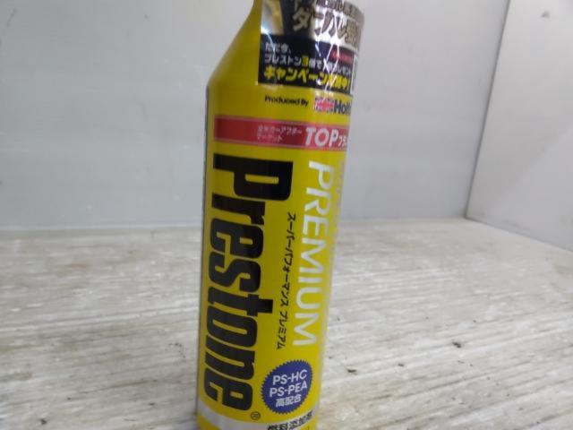 【Holts】プレストン スーパーパフォーマンス PP7724
