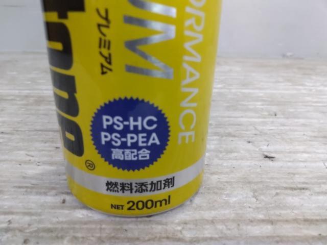 【Holts】プレストン スーパーパフォーマンス PP7724